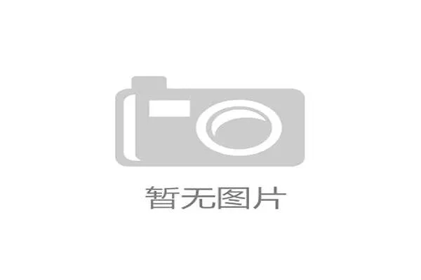 国家队青年梯队教练轮训与授课大纲发布，中国国家队青训