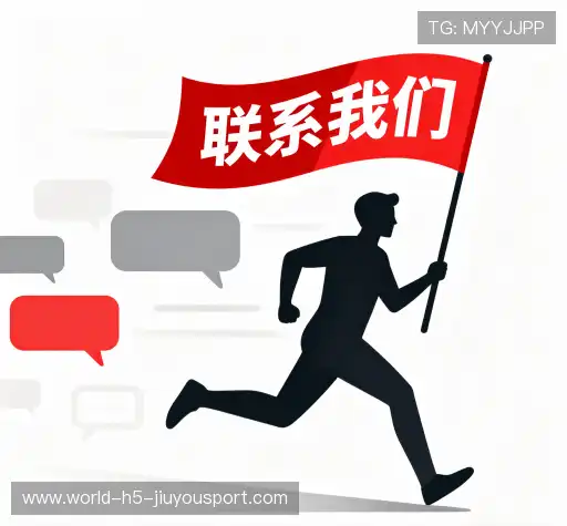 服务咨询